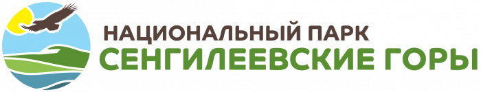ФГБУ Национальный парк «Сенгилеевские горы»