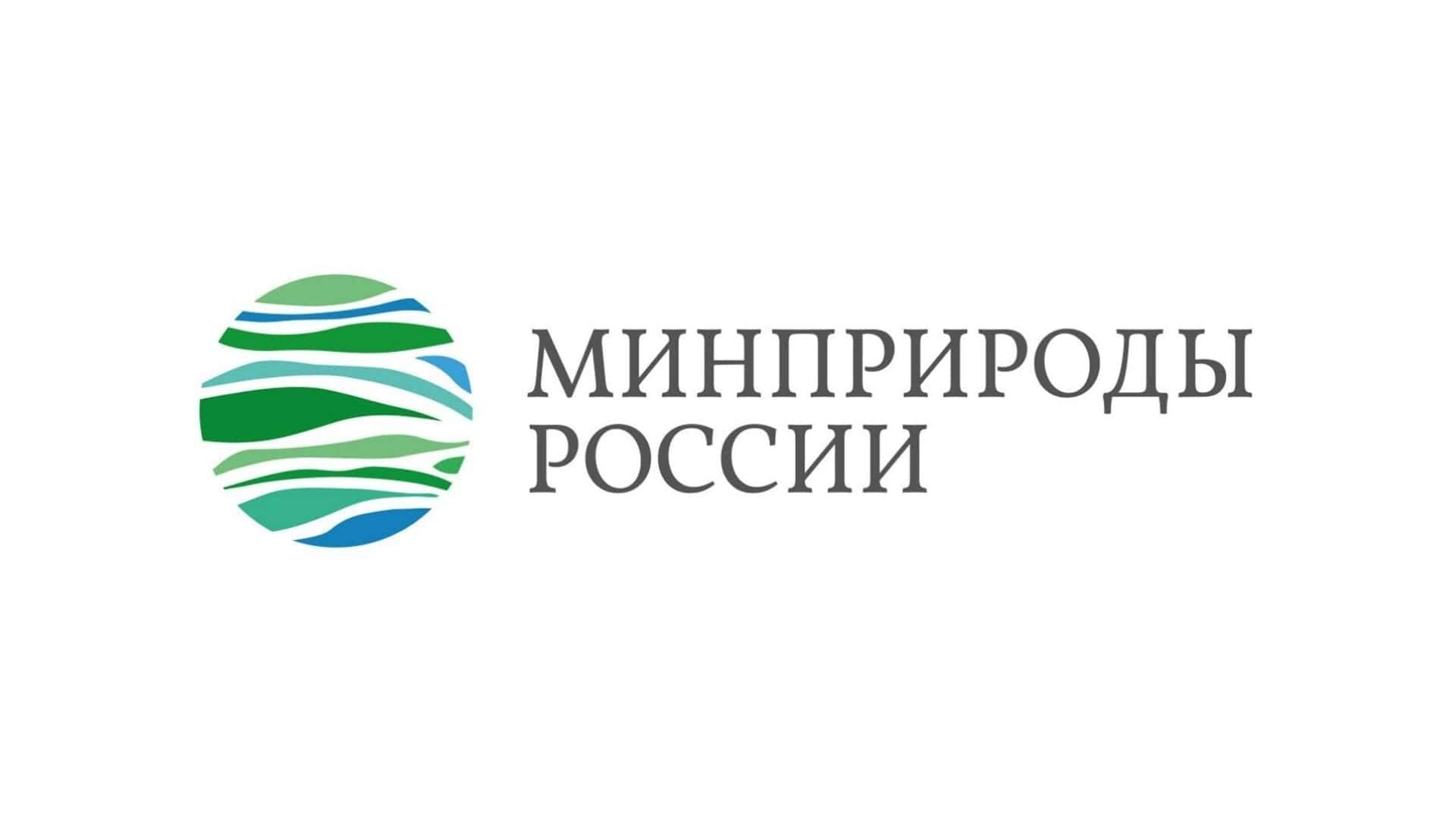 Министерство природы предлагает выписывать организациям штрафы за превышение квот на вредные выбросы Министерство природы предлагает выписывать организациям штрафы за превышение квот на вредные выбросы